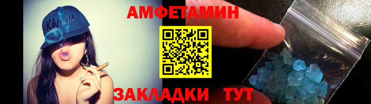 Гусев  Амфетамин 98%  Amphetamine  Вход с VPN 