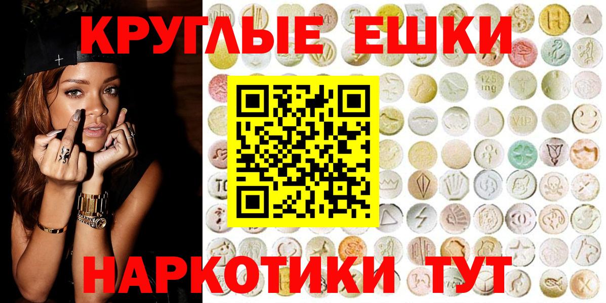 ЭКСТАЗИ  Вход с VPN  Гусев  Ecstasy louis Vuitton 