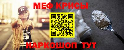 спиды Шахты