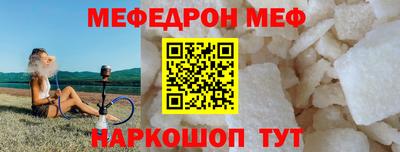 крисы Шелехов