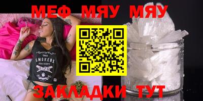 спиды Шахты