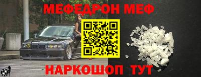 спиды Шахты