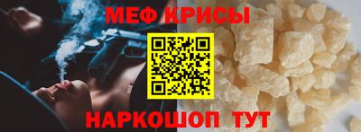 крисы Шелехов