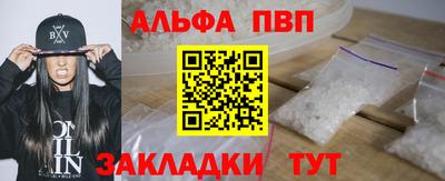 спиды Шахты