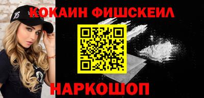 спиды Шахты