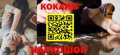 спиды Шахты
