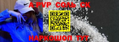 COCAINE Шебекино
