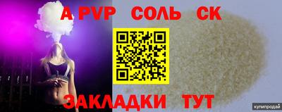 COCAINE Шебекино