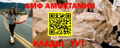 спиды Шахты