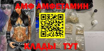 COCAINE Шебекино