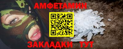 спиды Шахты
