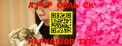 COCAINE Шебекино