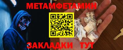 крисы Шелехов