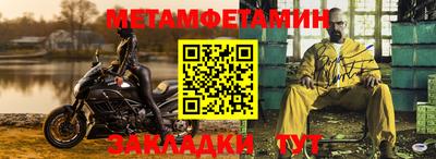 спиды Шахты
