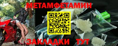 крисы Шелехов