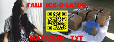 спиды Шахты