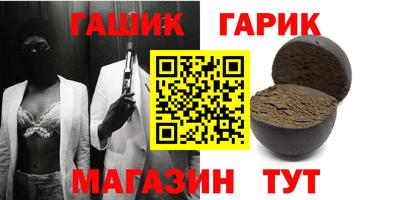 спиды Шахты