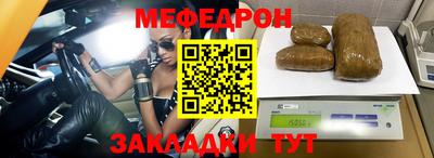 крисы Шелехов