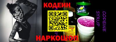 спиды Шахты