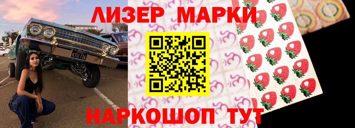 ЛСД экстази кислота  Лсд 25 экстази кислота  Вход с VPN  Гусев 