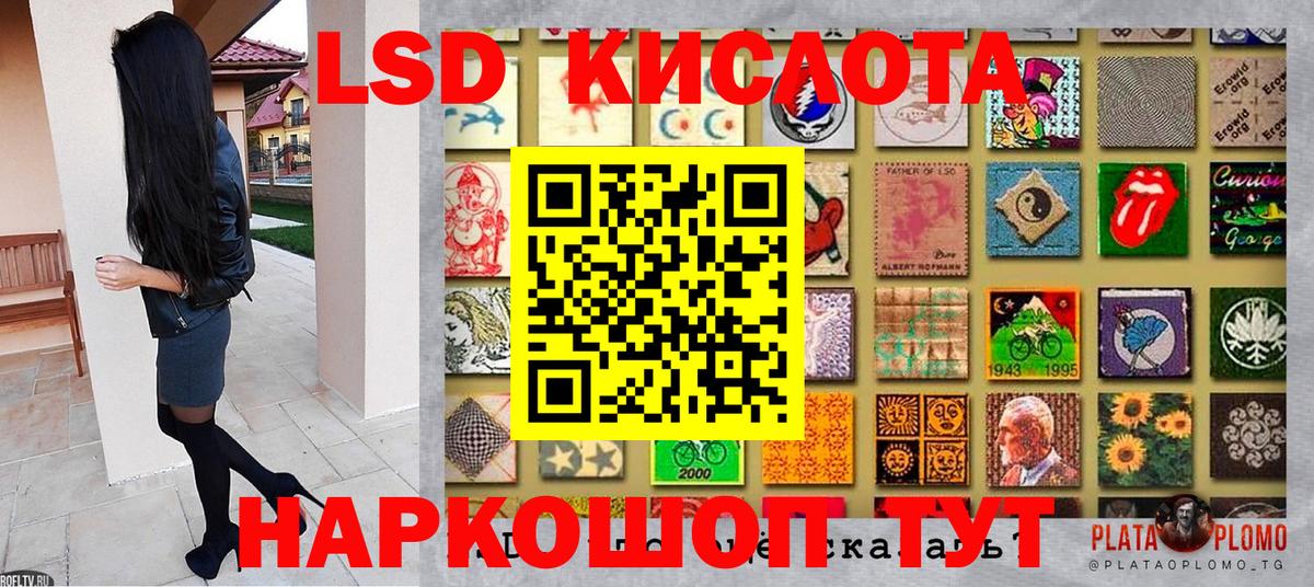 Марки 25I-NBOMe 1,8мг Гусев