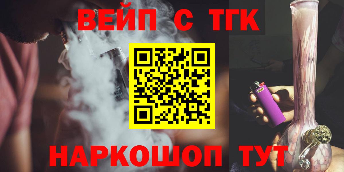 Дистиллят ТГК концентрат Гусев