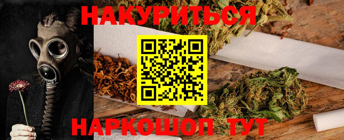 Шишки марихуана VHQ Гусев